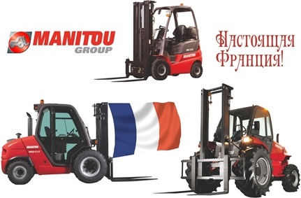     Monitou 