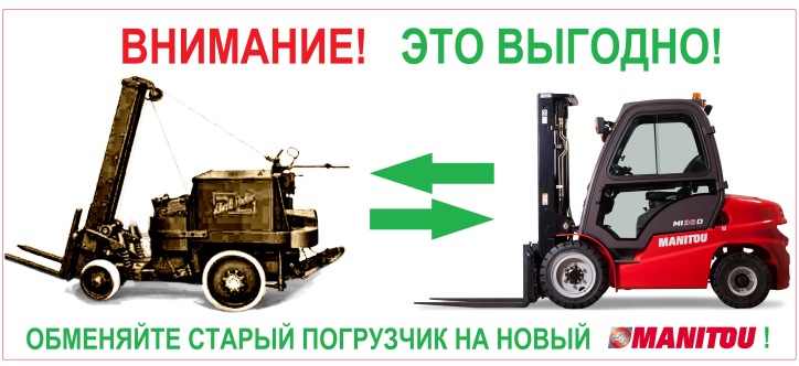 TRADE-IN    .  .