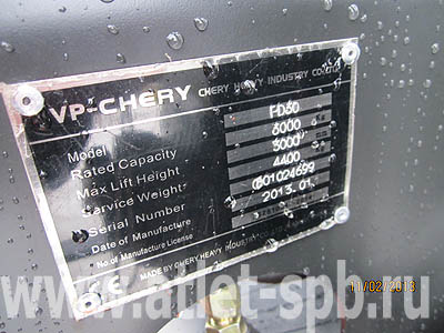  VP-Chery FD30.30.2LFL