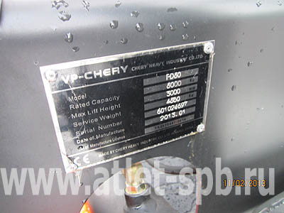  VP-Chery FD30.30.2LFL